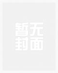 大小姐(1v1 双处)
